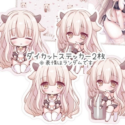 ミニ牛ちゃんステッカー2枚