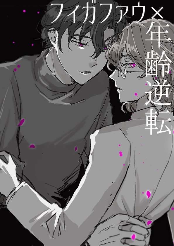 とびきりの鼓動をあげる