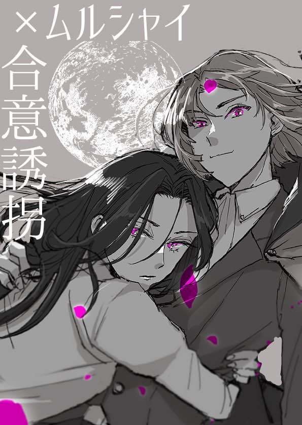 とびきりの鼓動をあげる