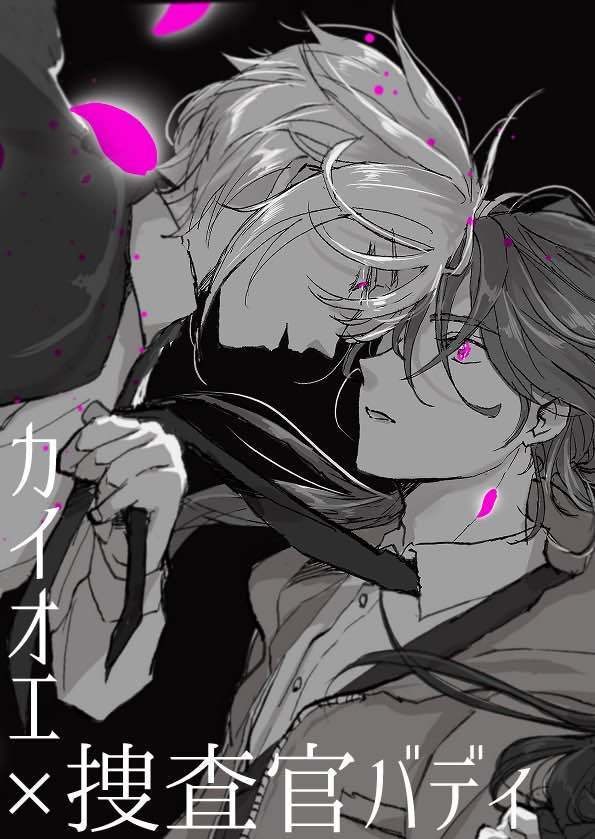 とびきりの鼓動をあげる