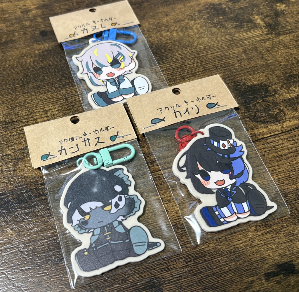 おすわりアクリルキーホルダー