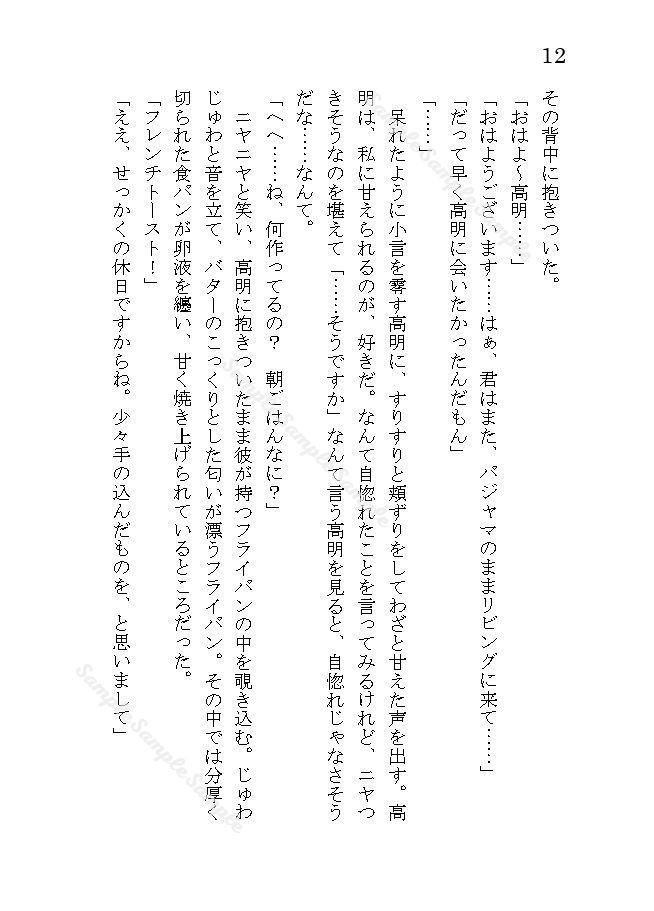 With...