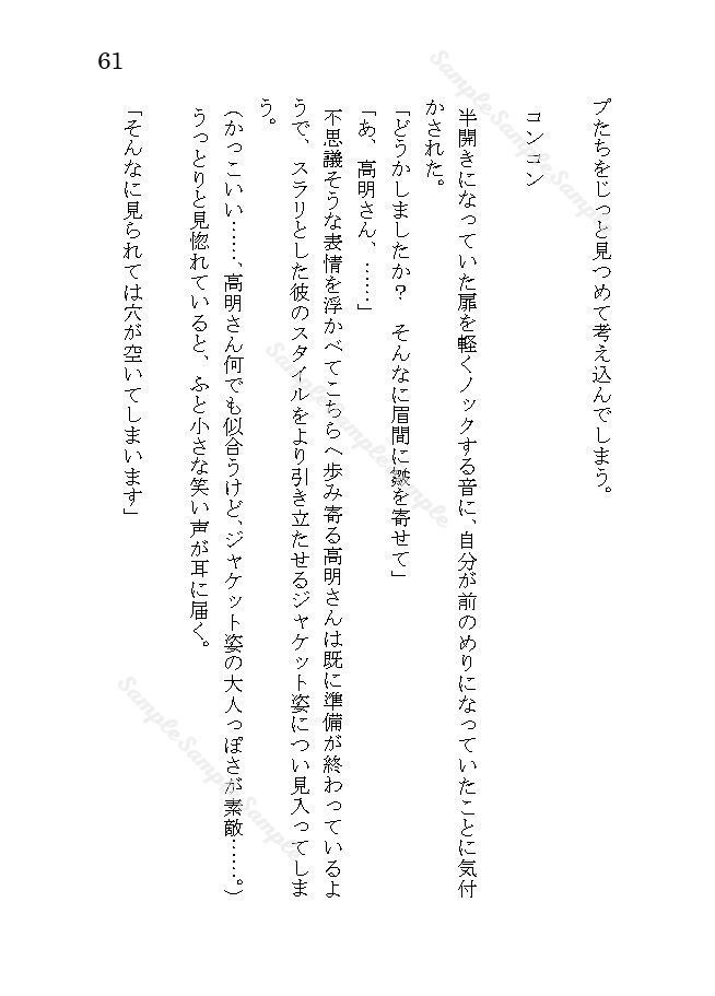 With...