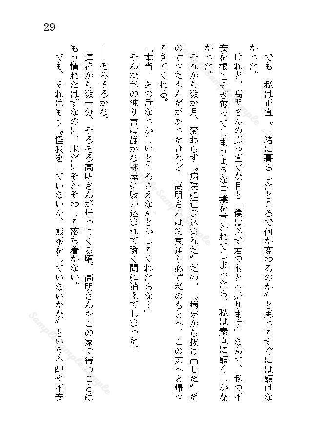 With...