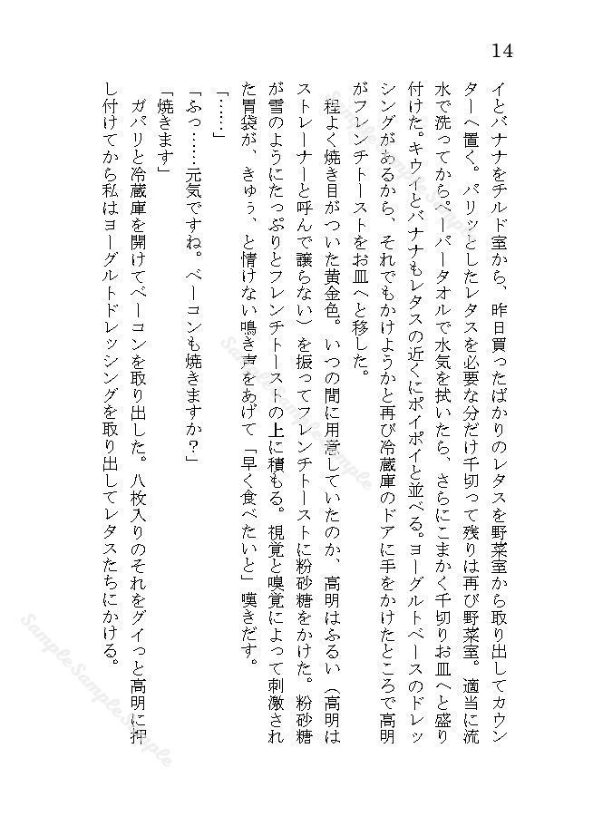 With...