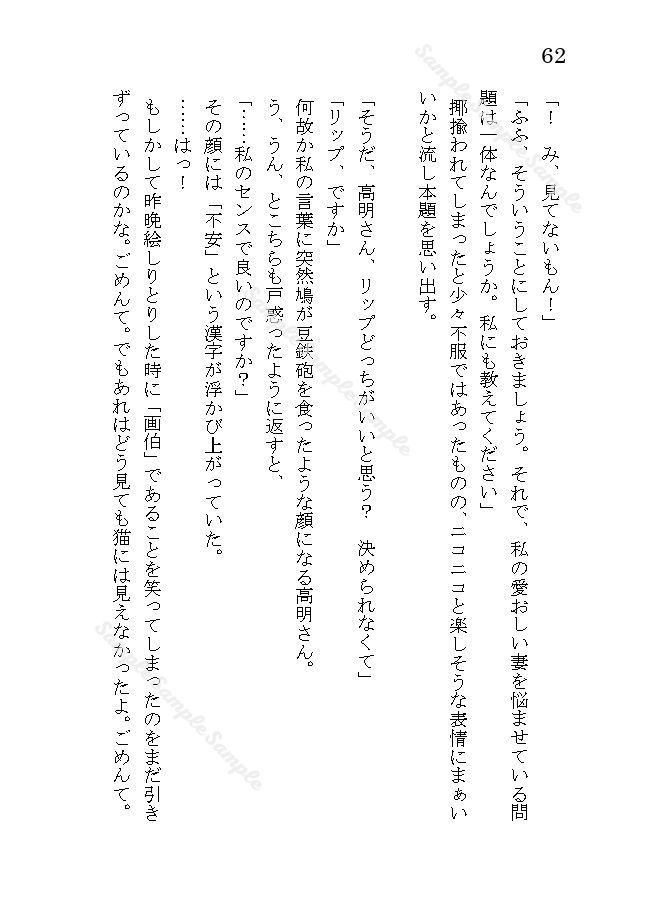 With...