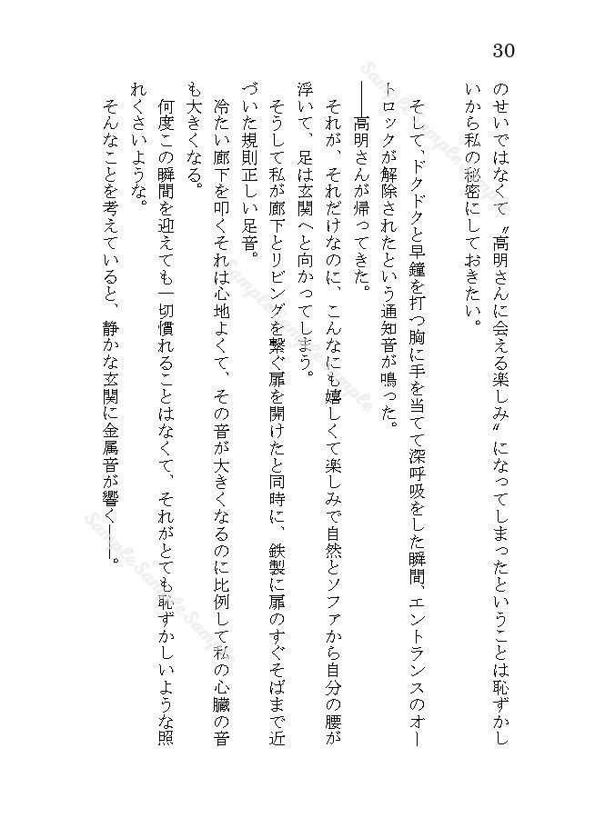 With...