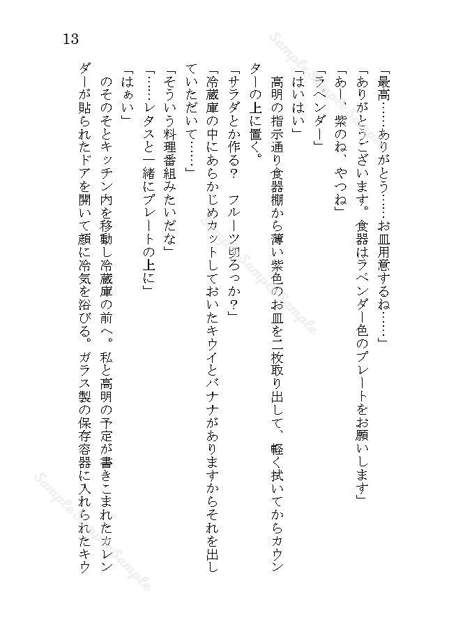 With...