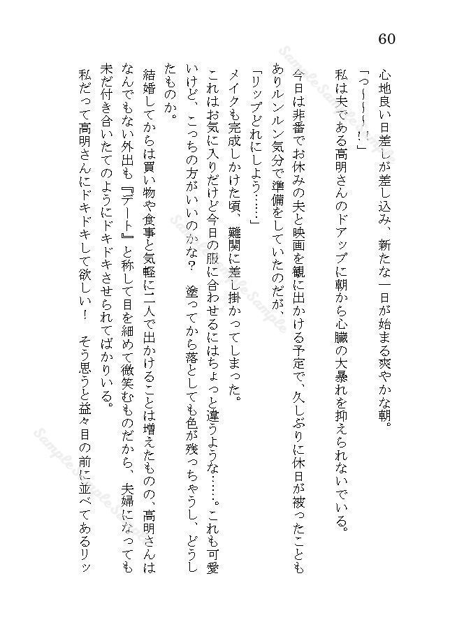 With...