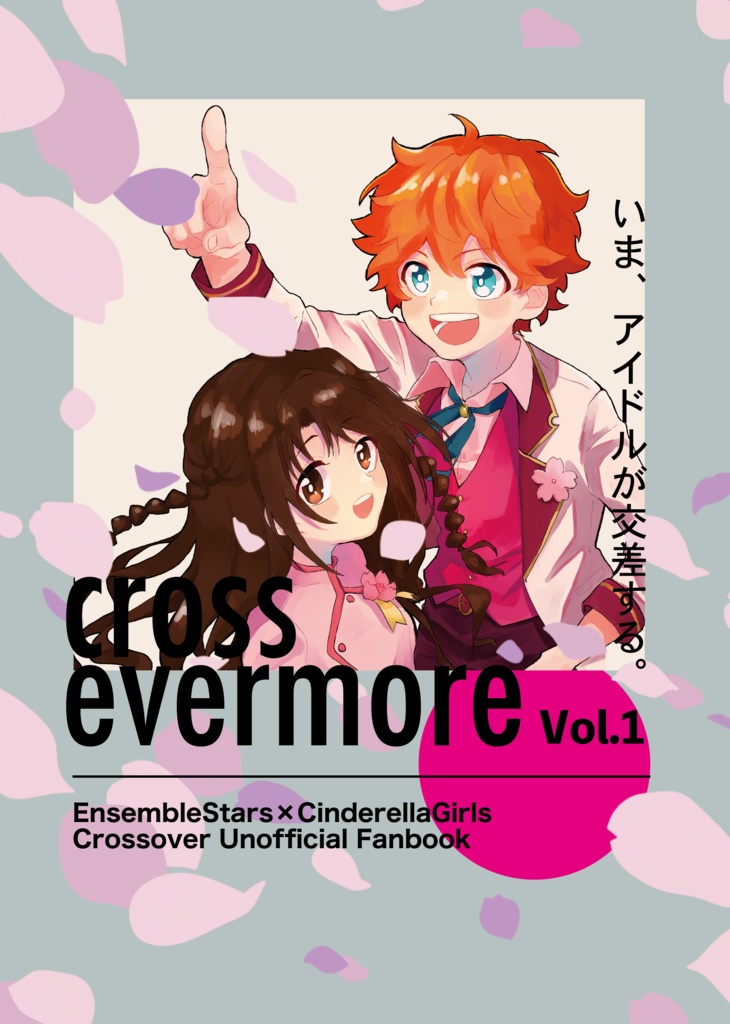 Crosseevermore Vol 1 クリックで拡大 Booth