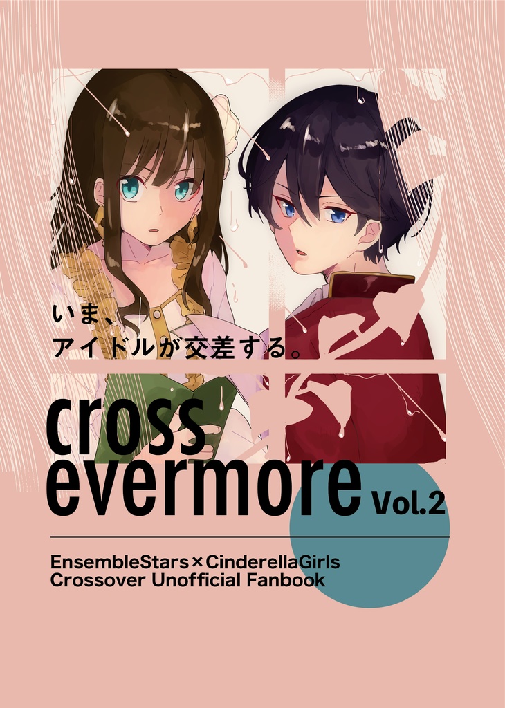 CrosseEvermore Vol.2