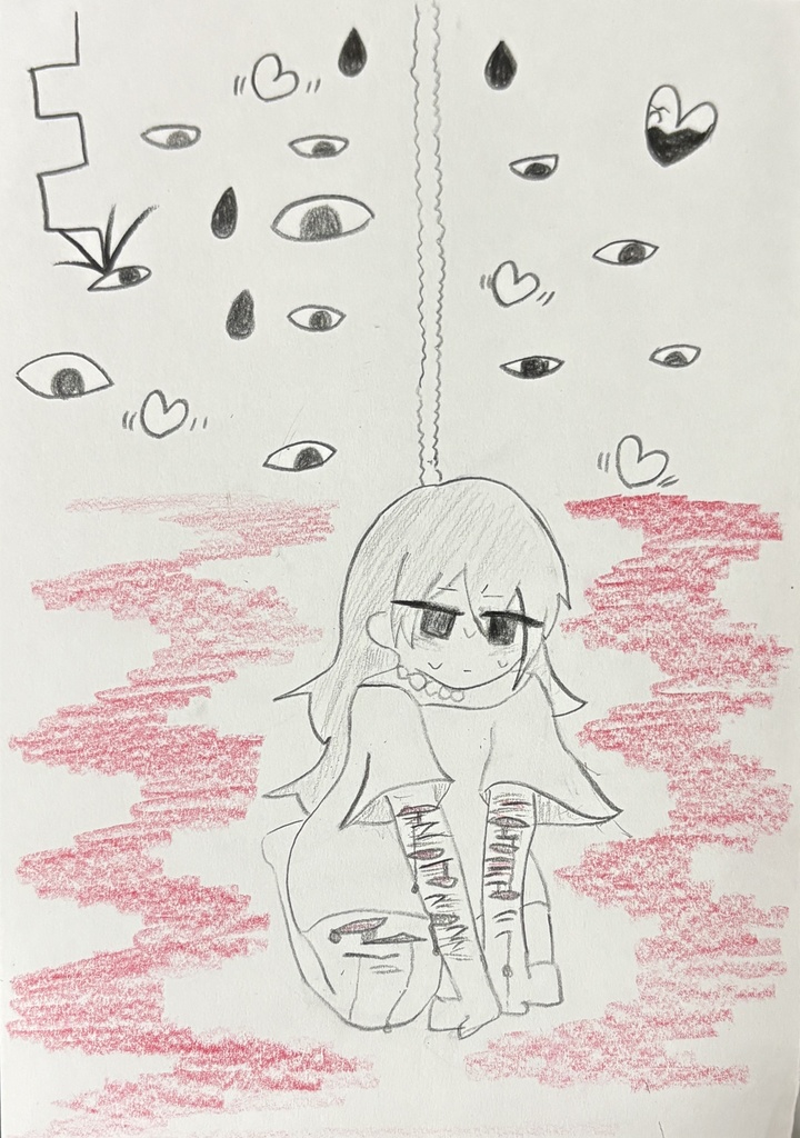 監視（イラスト）