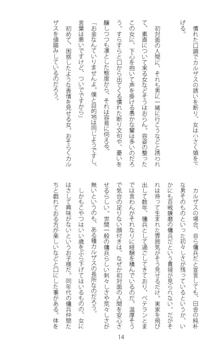 砂の棺 フルセット(オマケ付き)