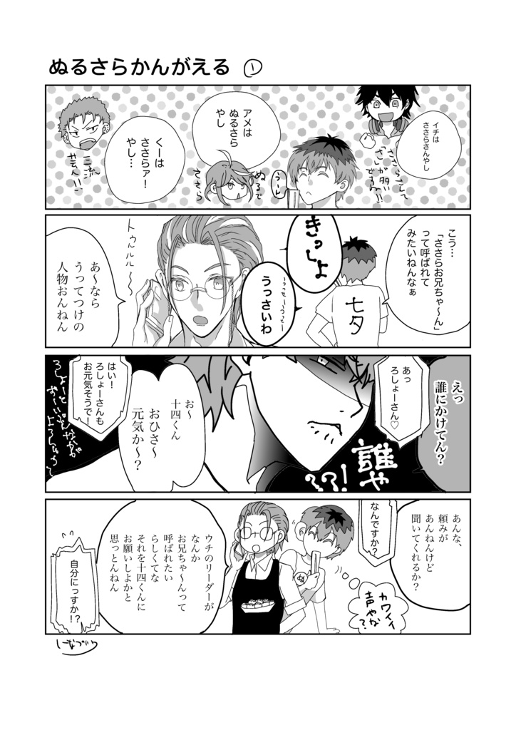 メンヘラMIX(ポストカード付)