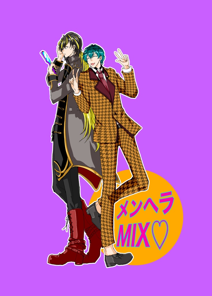 メンヘラMIX(ポストカード付)