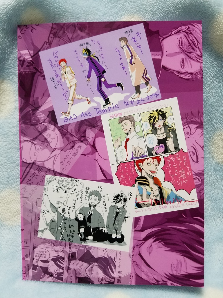 ナゴヤの変なギャグ本