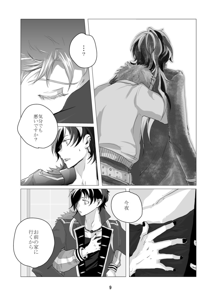 ナゴヤの変なギャグ本