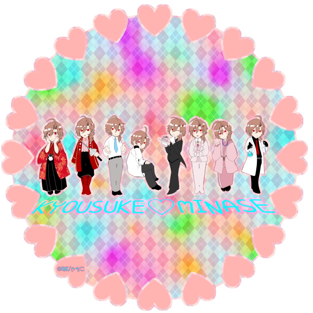 Free download 水瀬京介壁紙
