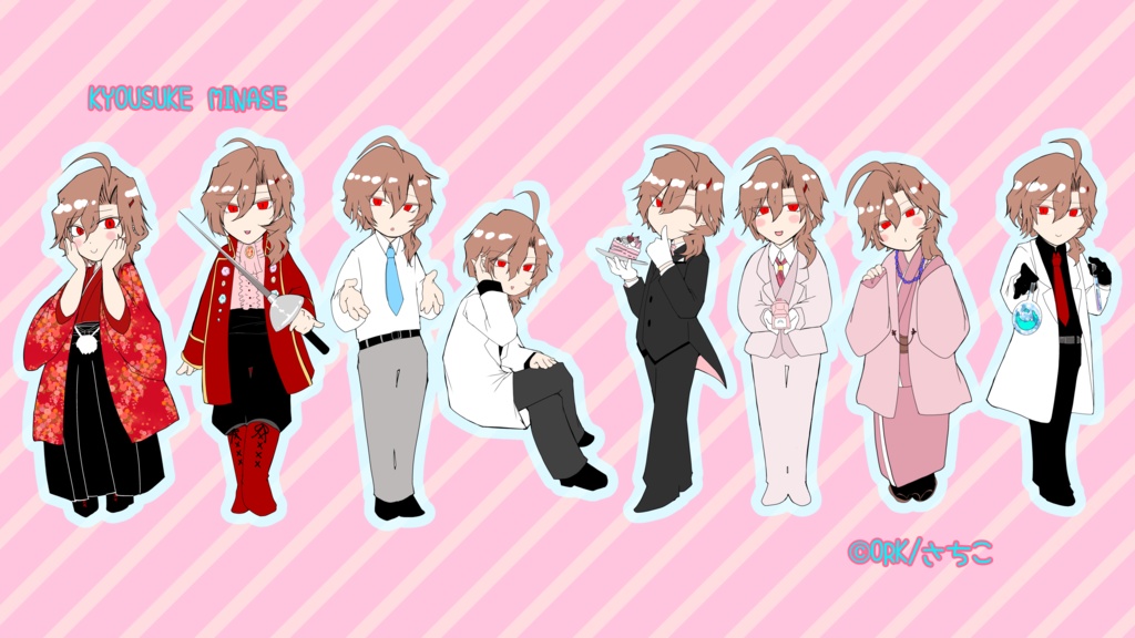 Free download 水瀬京介壁紙