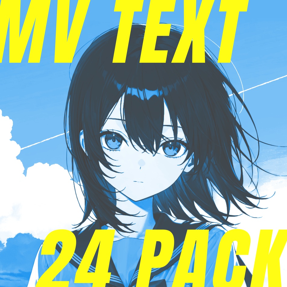 【AEプリセット】MVテキストアニメーション24個※紹介文をお読みくださいませ!