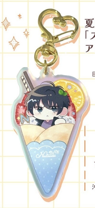 夏生の「スペシャルなやつ」アクキー