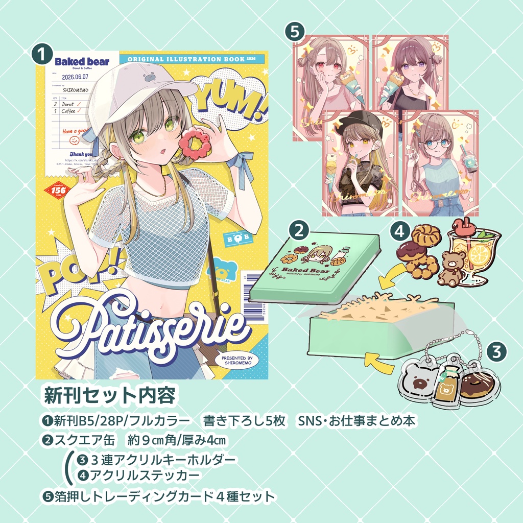 【コミティア156】新刊セット