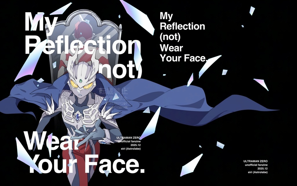 My Reflection (not) Wear Your Face.