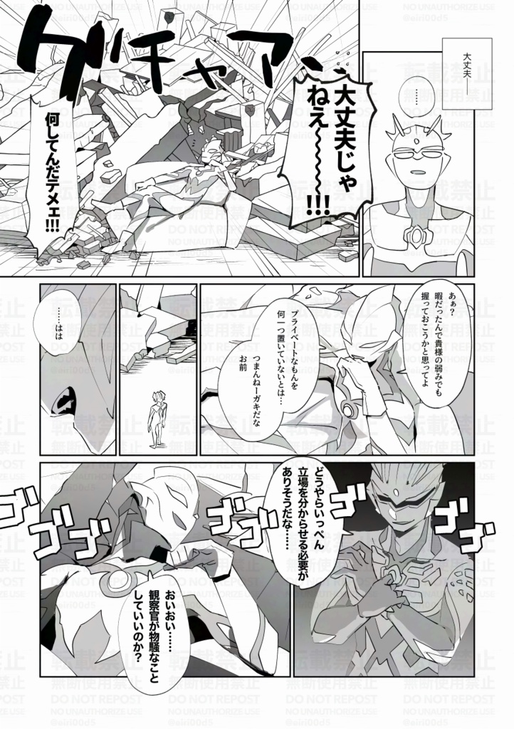 【再販】My Reflection (not) Wear Your Face.