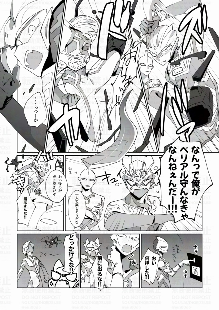 【再販】My Reflection (not) Wear Your Face.