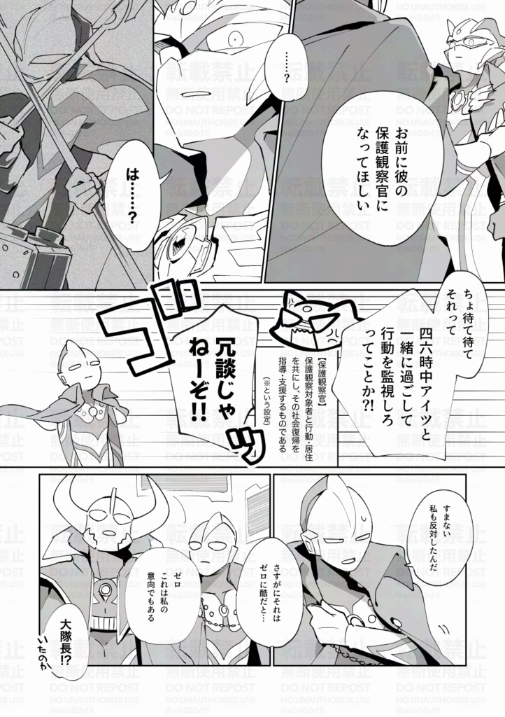 【再販】My Reflection (not) Wear Your Face.