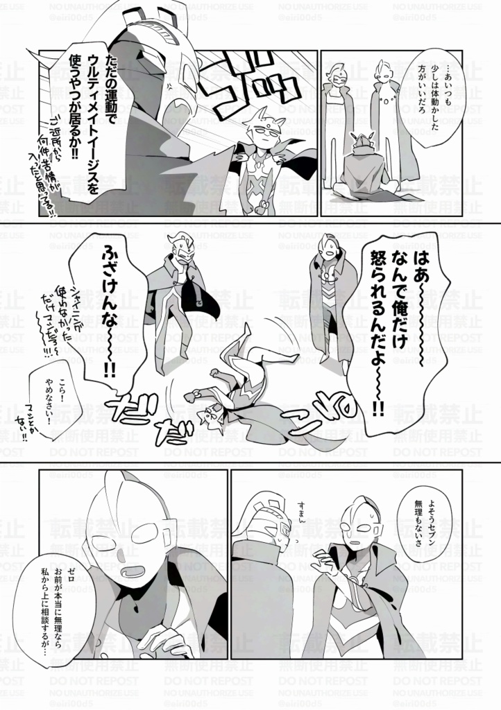 【再販】My Reflection (not) Wear Your Face.