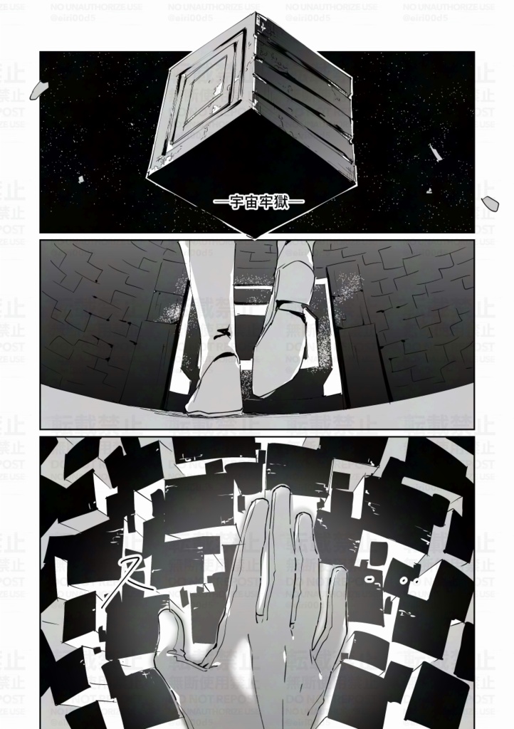 【再販】My Reflection (not) Wear Your Face.