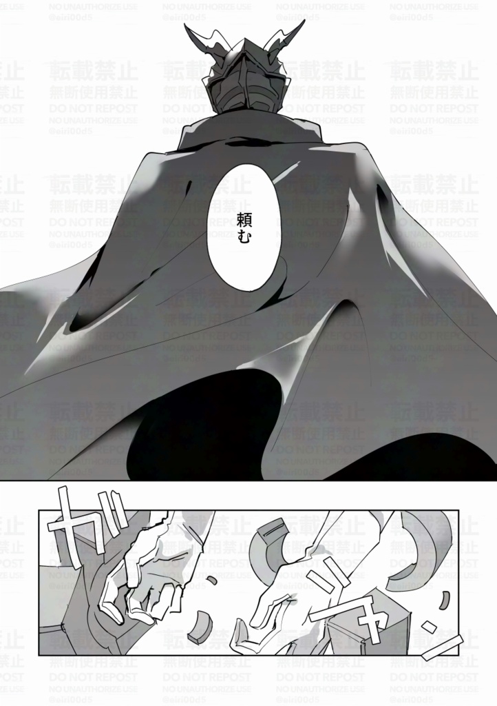 【再販】My Reflection (not) Wear Your Face.