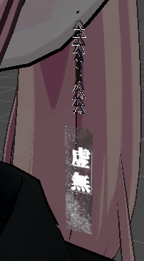 【VRChat】虚無のアクセサリー 【虚無.dev】