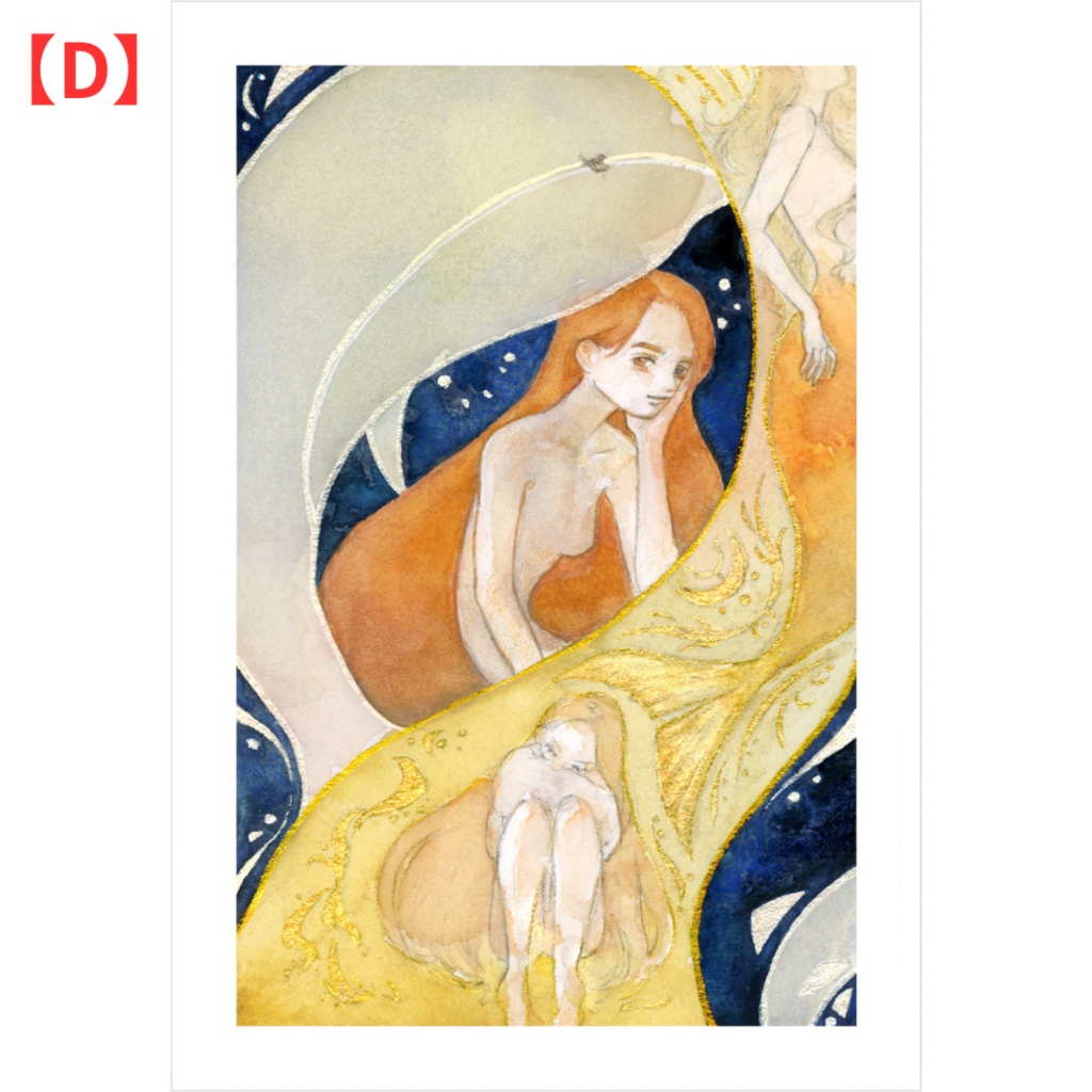 イラストカード【全6種】
