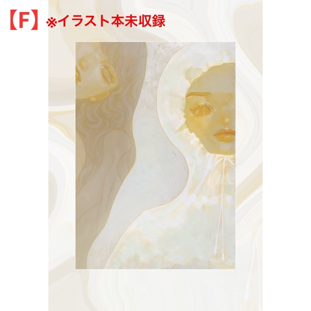 イラストカード【全6種】