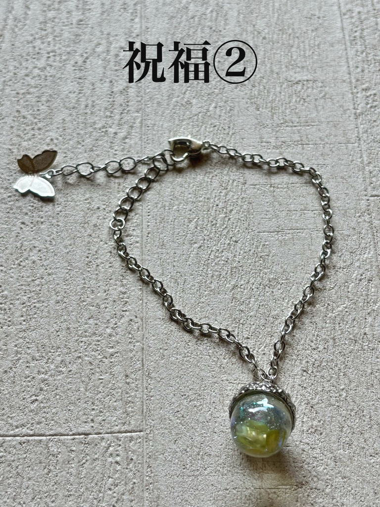 【4/30 20:45〜】どんぐりネックレス「概念」「祝福①」「祝福②」