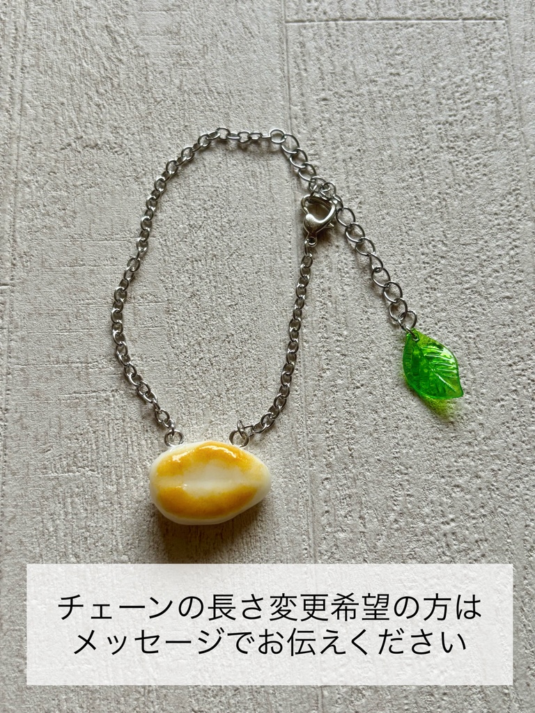 【4/30 21:00〜】手持ち笹かまぼこ&笹かまショルダー