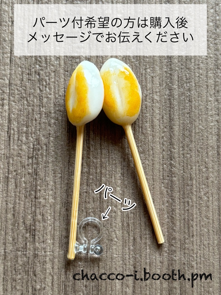 【4/30 21:00〜】手持ち笹かまぼこ&笹かまショルダー