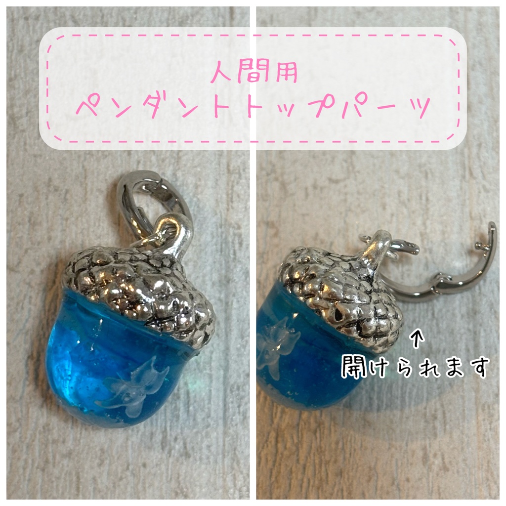 どんぐりネックレス「金魚」「海辺」「天使」