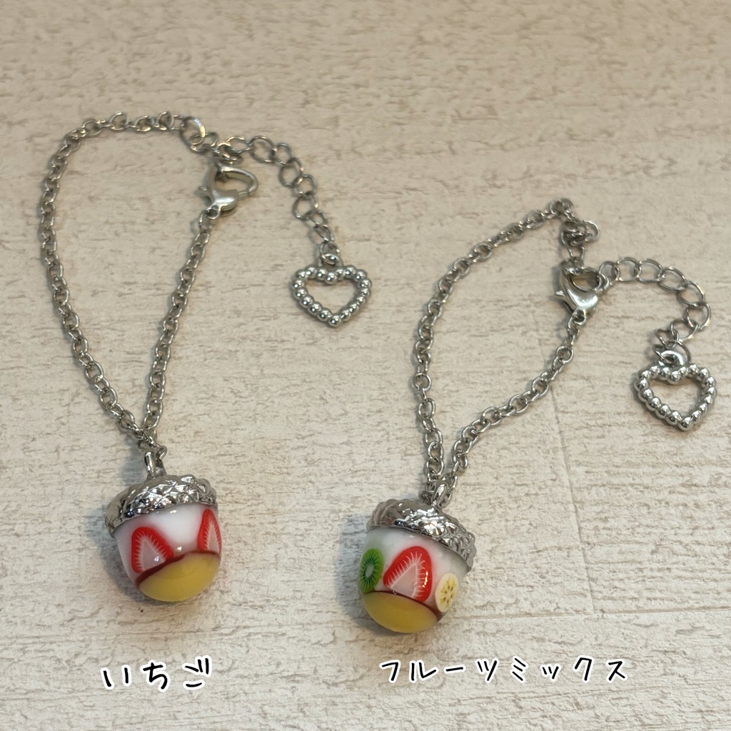 どんぐりネックレス「いちご」「フルーツミックス」