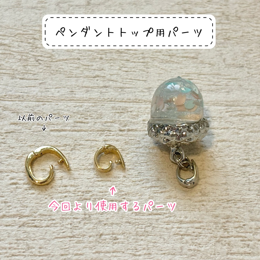 一期一会どんぐりネックレス(金具ゴールド)