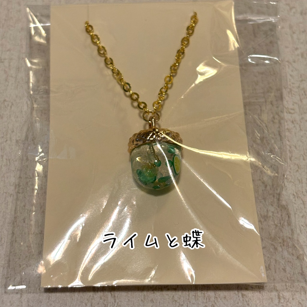 一期一会どんぐりネックレス(金具ゴールド)