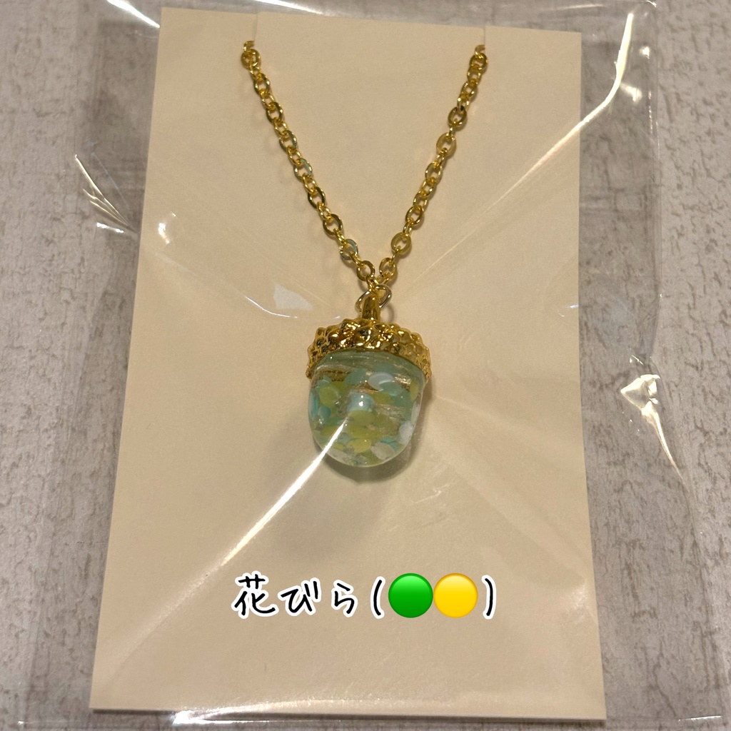 一期一会どんぐりネックレス(金具ゴールド)