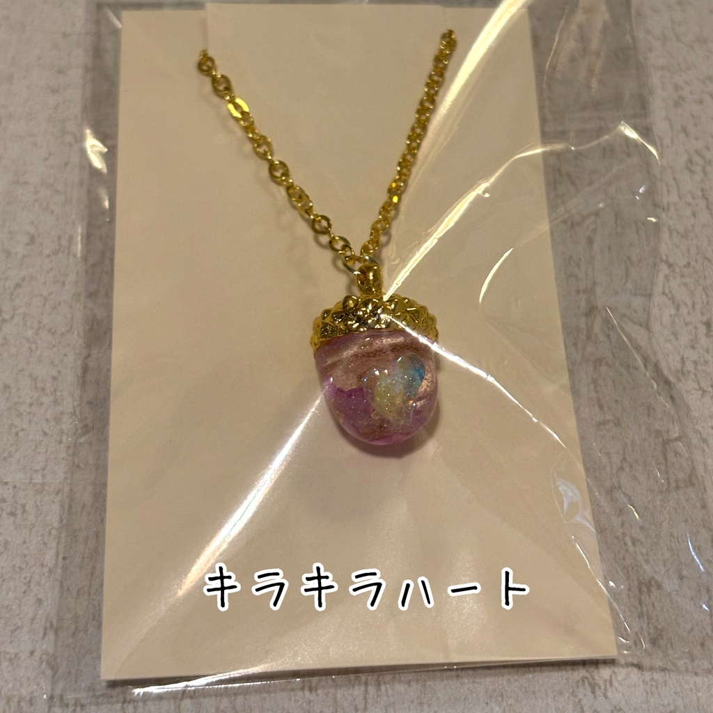 一期一会どんぐりネックレス(金具ゴールド)