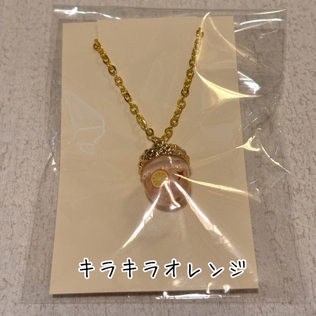 一期一会どんぐりネックレス(金具ゴールド)