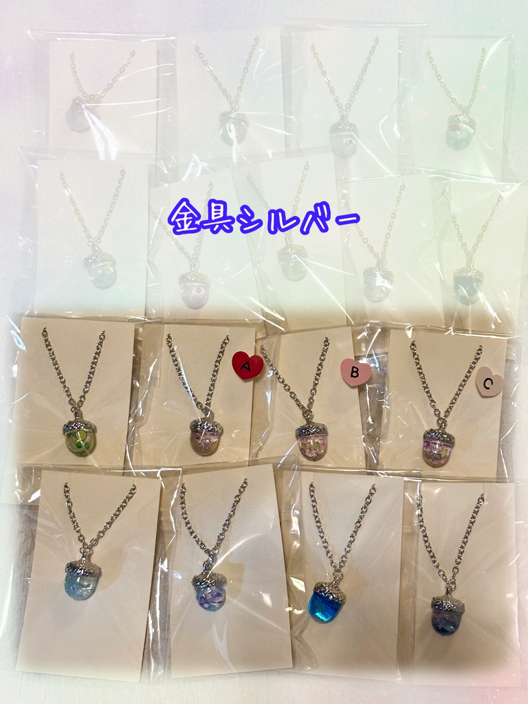 一期一会どんぐりネックレス(金具シルバー)