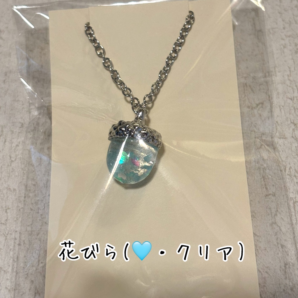 一期一会どんぐりネックレス(金具シルバー)