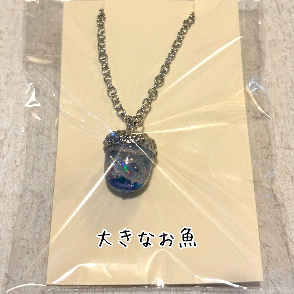 一期一会どんぐりネックレス(金具シルバー)