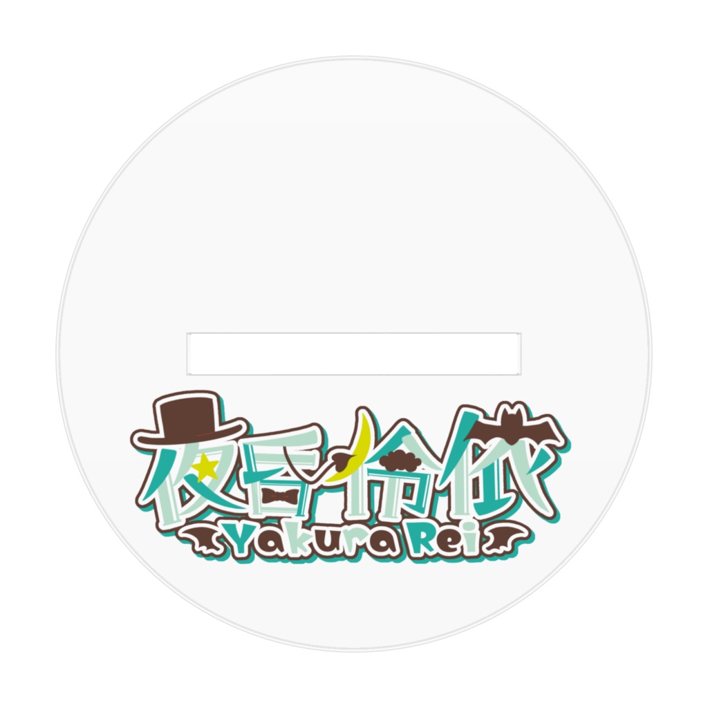 キービジュアクリルフィギュア2